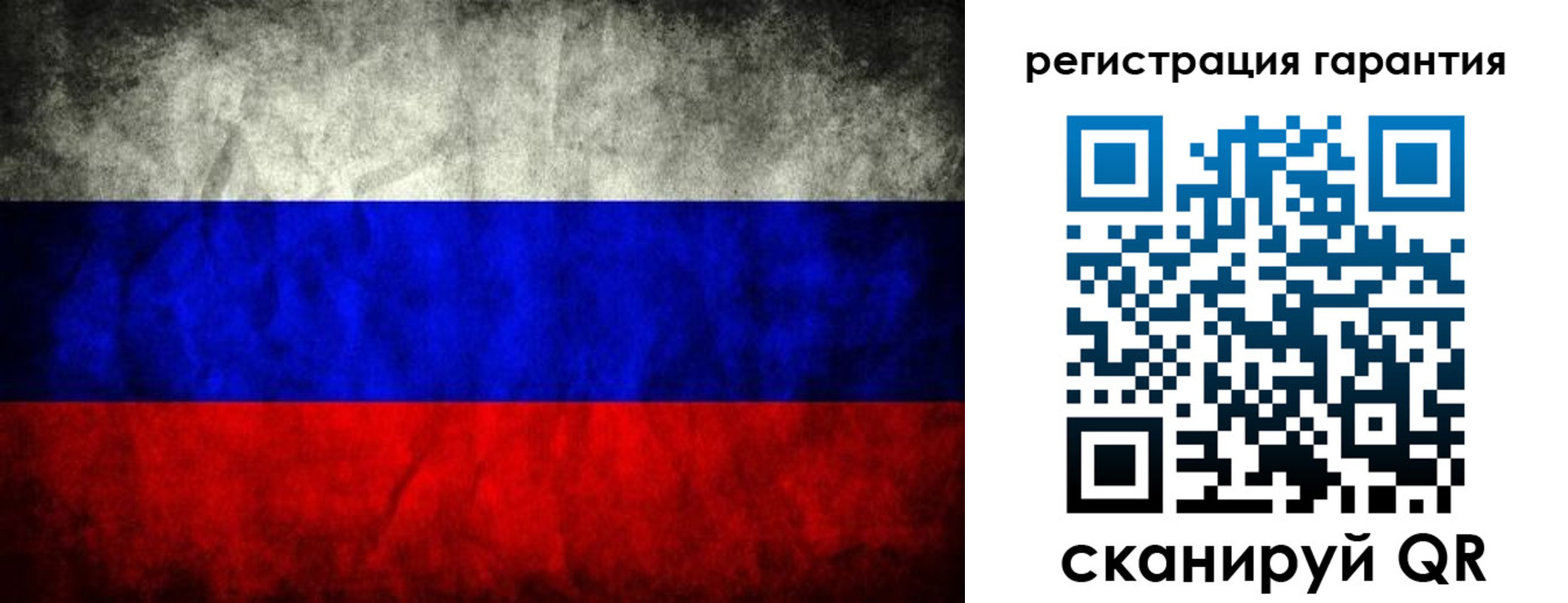 прописка 2025 в Николаевске