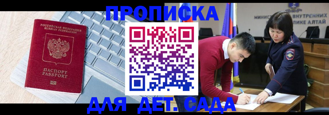 пропишу в квартире в Николаевске