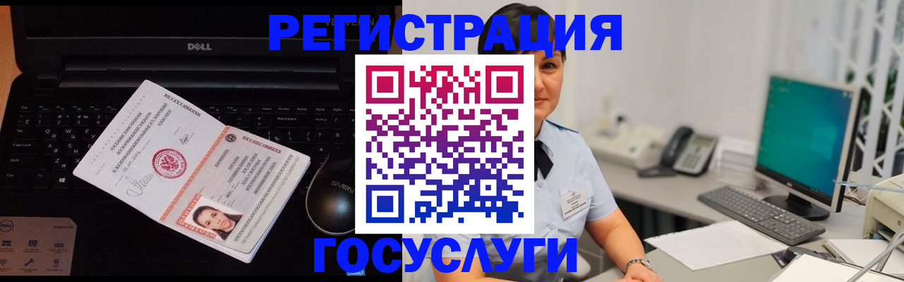 временная регистрация поиск в Николаевске